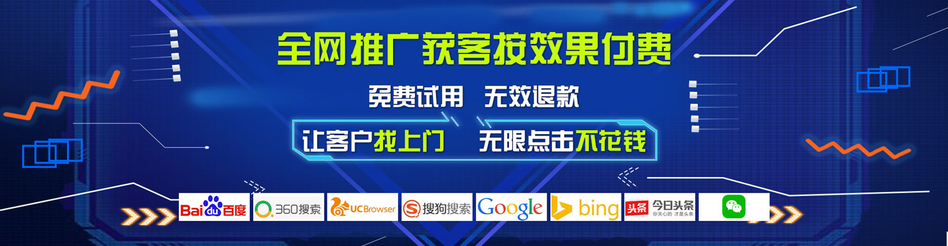 隆林推广信息流