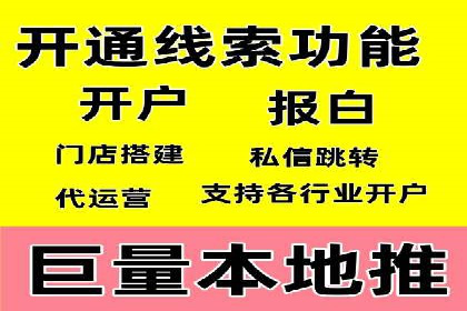 百度竞价赚钱案例：从零到月入过万